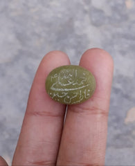 Резьба по сердолику 10 карат - гравировка Акик - паджтанские имена арабские стихи на Зерморе - 13x18 мм