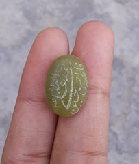 Резьба по сердолику 10 карат - гравировка Акик - паджтанские имена арабские стихи на Зерморе - 13x18 мм