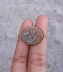 Резьба по сердолику 16,3 карата — гравировка Акик — Тавакаль Аль Аллах, арабские стихи об Акике — 25x18x6 мм