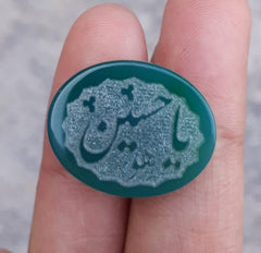 Резьба по сердолику 16 карат — гравировка Акик — Я Хусейн (AS) Арабские стихи об Акике — 22x17 мм