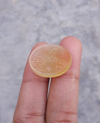 Резьба по сердолику 17,5 карата — гравировка Акик — Йа Мухаммад мир ему и благословение Аллаха — арабские стихи об Акике — 23x18 мм