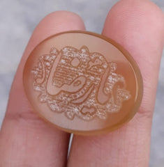 Резьба по сердолику 19,5 карата — гравировка Aqeeq — Ya Raza AS Арабские стихи на Aqeeq — 24x19 мм