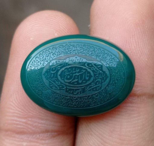 Резьба по сердолику 25 карат — гравировка Акик — Я Хусейн (AS) Арабские стихи об Акике — 25x18 мм