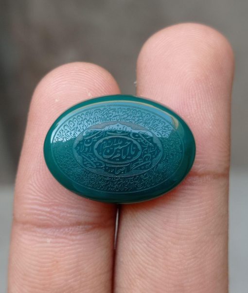 Резьба по сердолику 25 карат — гравировка Акик — Я Хусейн (AS) Арабские стихи об Акике — 25x18 мм