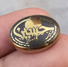 Кабошон из гематита 26 карат - Камень Хадид - Кабошон Хадид Чини с гравировкой - 21x16 мм