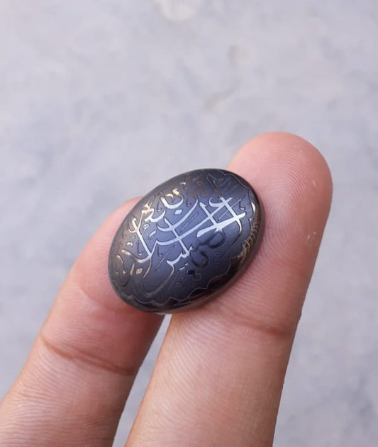 39ct Hematite Cabochon- Hadeed Stone - Engraved Hadeed Cheeni Cabochon - 18x25mm