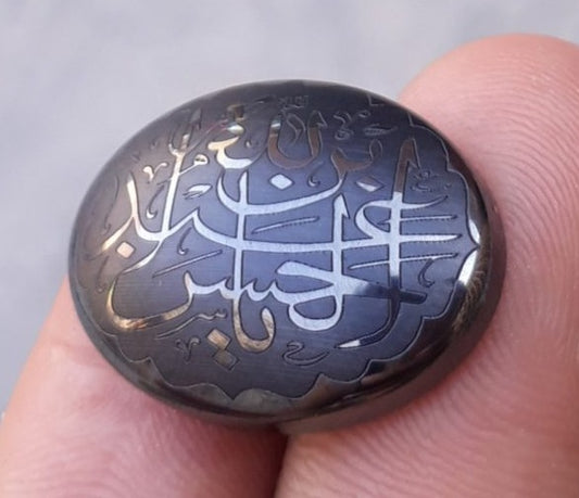 39ct Hematite Cabochon- Hadeed Stone - Engraved Hadeed Cheeni Cabochon - 18x25mm