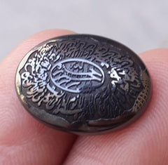 Кабошон из гематита 14,8 карата - камень Хадид - кабошон Хадид Чини с гравировкой - 13x18 мм
