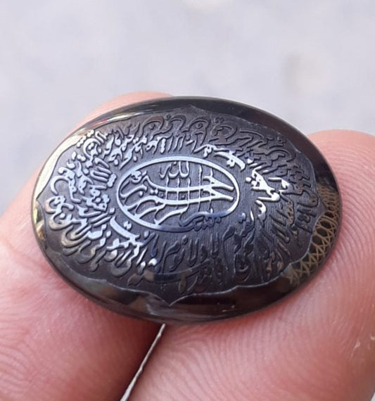 Гематитовый кабошон 26,5 карата - камень Хадид - кабошон Хадид Чини с гравировкой - 18x25 мм