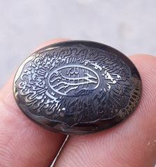 Гематитовый кабошон 26,5 карата - камень Хадид - кабошон Хадид Чини с гравировкой - 18x25 мм
