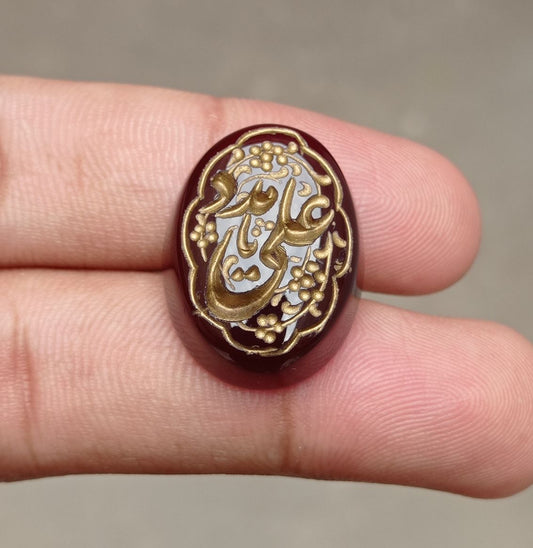 34ct Carnelian Carving - Engraved Aqeeq - Ya Ali Madad Arabic Verses on Aqeeq - 29.5x21mm