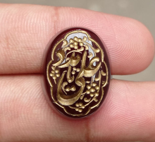 34ct Carnelian Carving - Engraved Aqeeq - Ya Ali Madad Arabic Verses on Aqeeq - 29.5x21mm