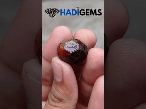 34.5ct Carnelian Carving - Engraved Aqeeq - 12 Imam Name - 22x17mm