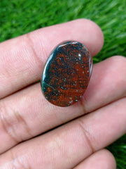 Высококачественный кровавый камень 33,5 карата - гелиотроп - Хаджр-уль-Дам - 25x18 мм