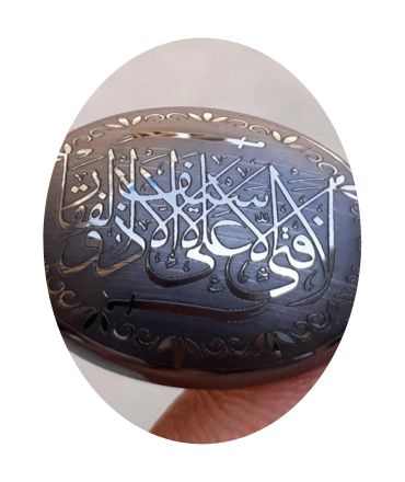Hadeed (Hematite)