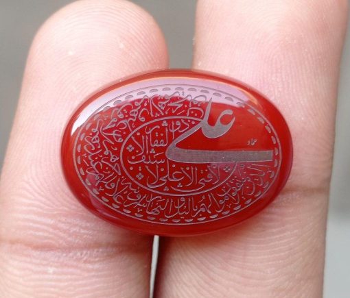 Резьба по сердолику 22,5 карата — гравировка Акик — Наад-э-Али Арабские стихи об Акике — 25x17x6 мм