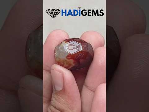 59.1ct Carnelian Carving - Engraved Aqeeq - 12 Imam Name - 27x21mm