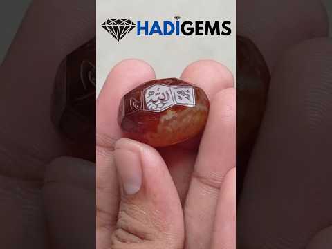 59.85ct Carnelian Carving - Engraved Aqeeq - 12 Imam Name - 29x21mm